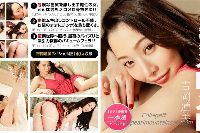 吉岡蓮美 〜吉岡蓮美スペシャル版〜吉岡蓮美